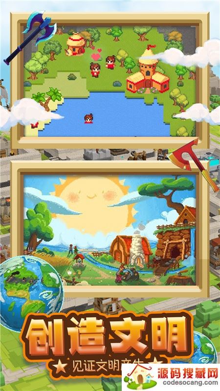 沙盒战场岛屿 沙盒战场岛屿