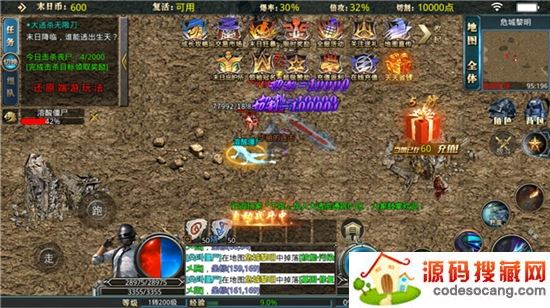 去玩大逃杀无限刀 去玩大逃杀无限刀