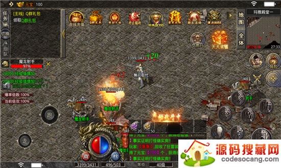 盟重英雄之传奇地下城 盟重英雄之传奇地下城