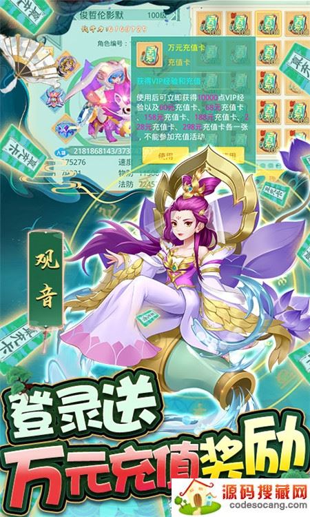 缪斯余音GM圣兽全免 缪斯余音GM圣兽全免