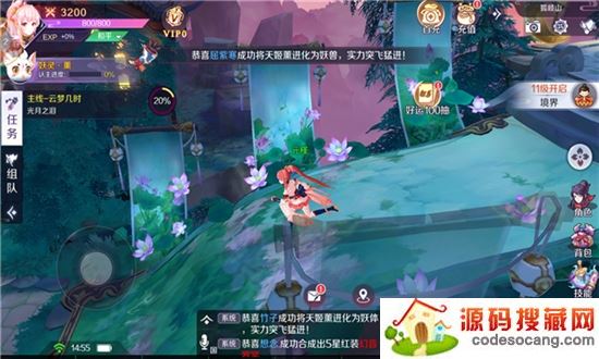 云梦少女 云梦少女