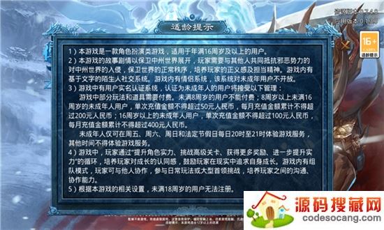 金装裁决之传世群英版 金装裁决之传世群英版