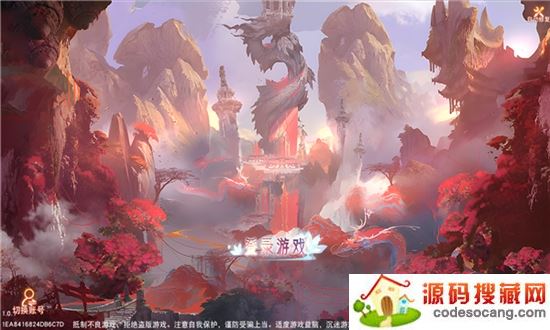 仙妖奇闻录 仙妖奇闻录