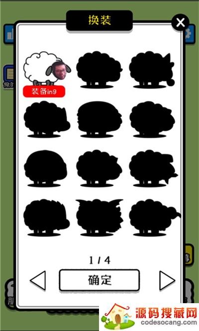 马了个马 马了个马