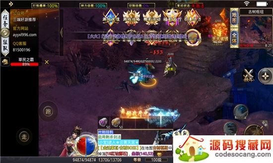 暗月英雄录 暗月英雄录