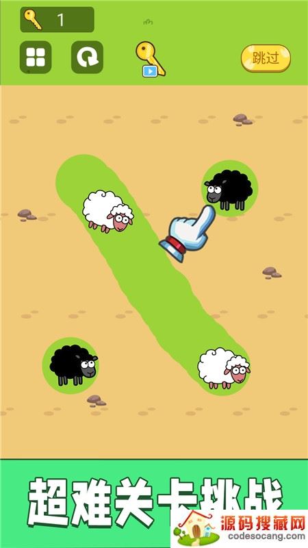 脑力欢乐划线 脑力欢乐划线