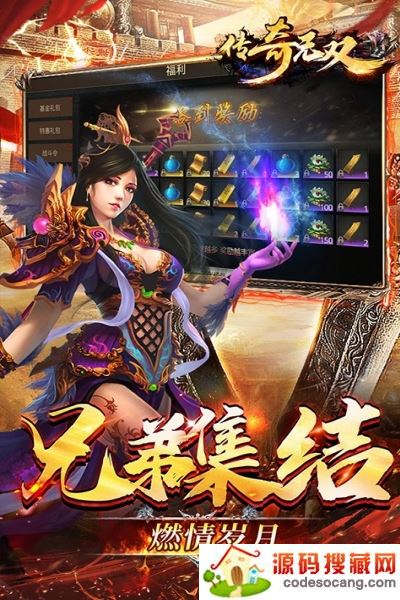 传奇无双移动版送黄金战宠 传奇无双移动版送黄金战宠