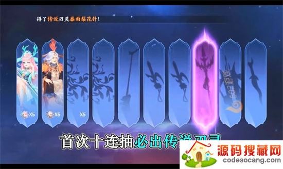 神兵有灵 神兵有灵