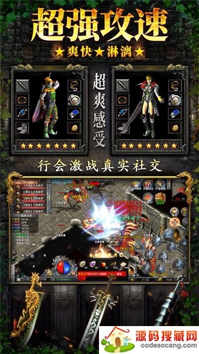 龙途红包版传奇 龙途红包版传奇