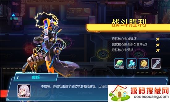 超能塔防 超能塔防