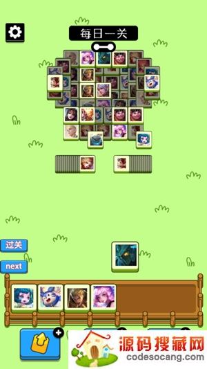 王了个王安卓手机版 王了个王安卓手机版