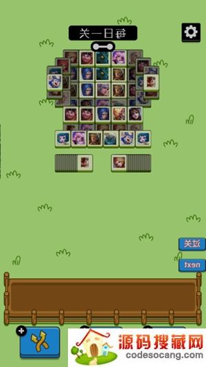 王了个王安卓手机版 王了个王安卓手机版