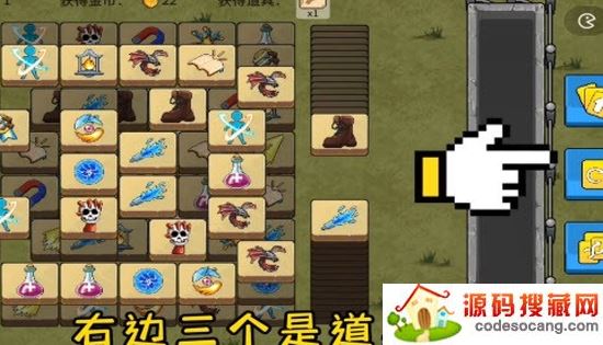 闯关专家羊来啦 闯关专家羊来啦