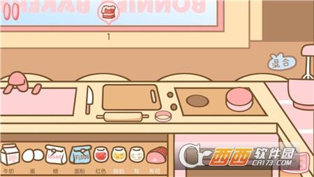 公主宝宝餐厅 公主宝宝餐厅