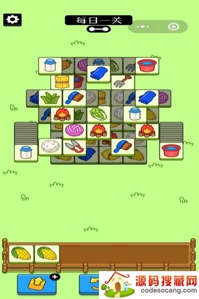 样了个样 样了个样