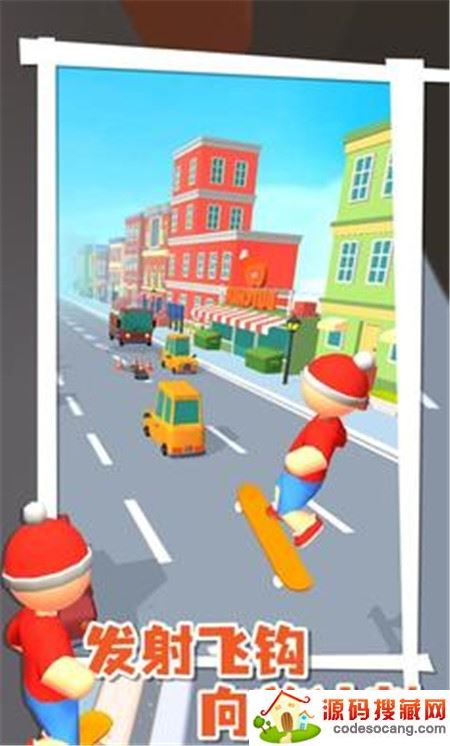 飞钩滑板 飞钩滑板