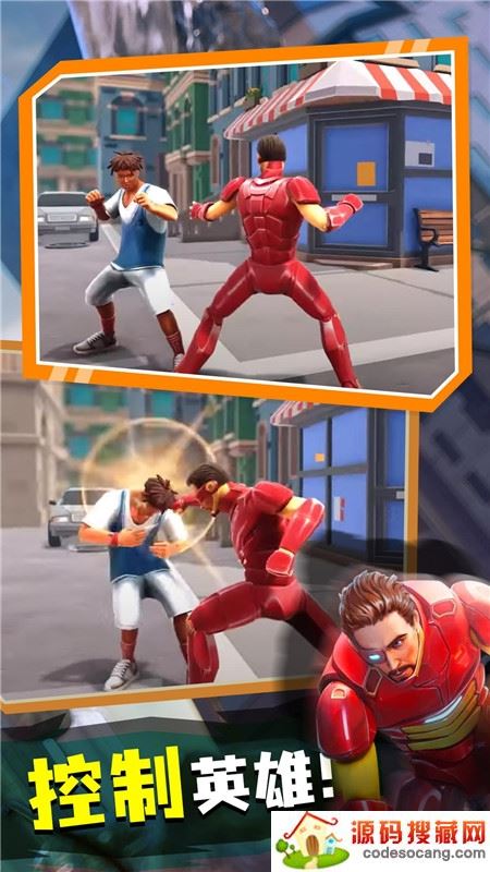 侠义联盟 侠义联盟