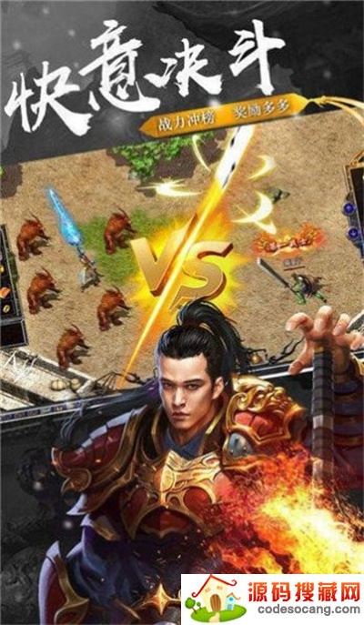 快乐180战神复古 快乐180战神复古