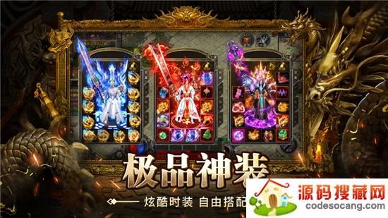 大剑传奇打金版 大剑传奇打金版