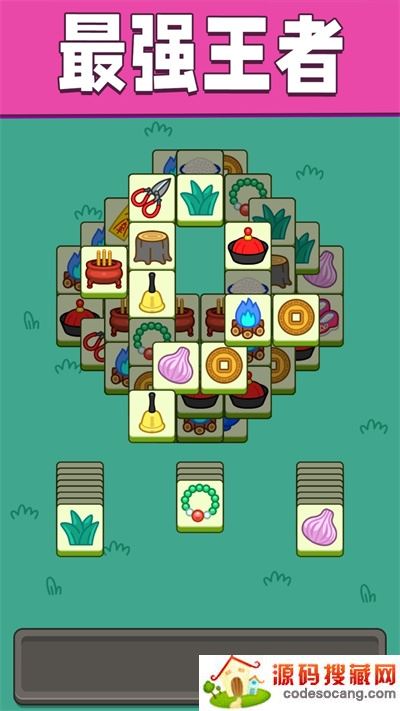 脑力竞速大会 脑力竞速大会