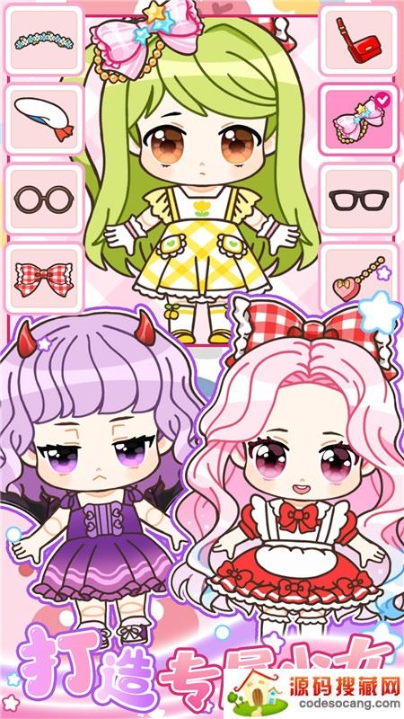 心动盲盒少女 心动盲盒少女