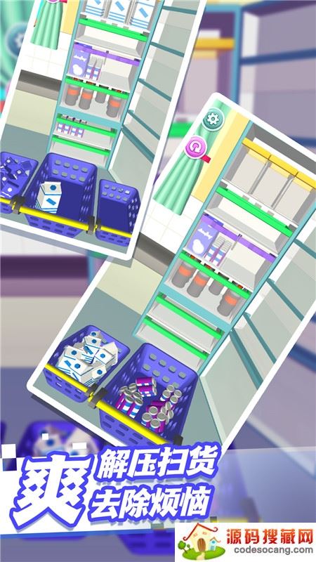 收纳整理冰箱 收纳整理冰箱