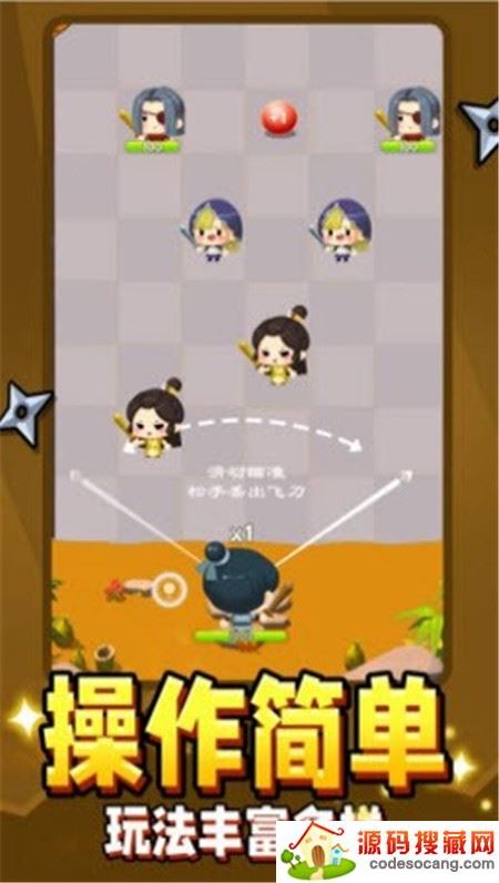 弹指江湖 弹指江湖