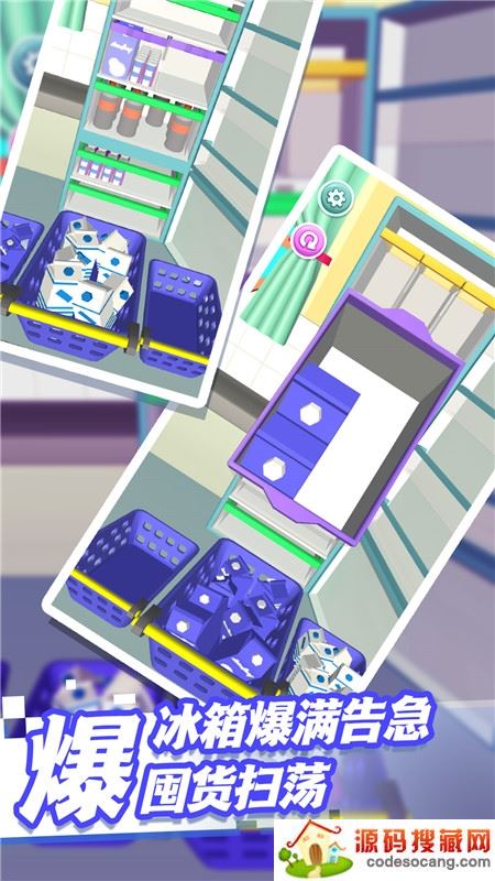 收纳整理哪家强 收纳整理哪家强