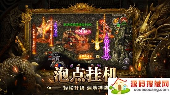 大剑传奇无限多判 大剑传奇无限多判