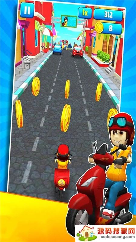 地铁骑手 地铁骑手