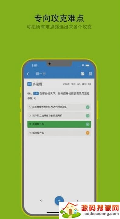劳务员备考 劳务员备考