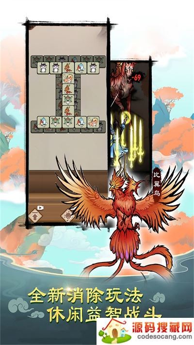 消除怪物大作战官方版 消除怪物大作战官方版