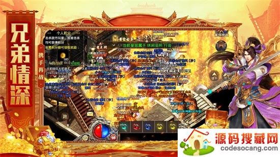 风邪传奇 风邪传奇