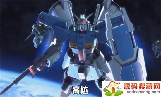 敢达荣光之战 敢达荣光之战