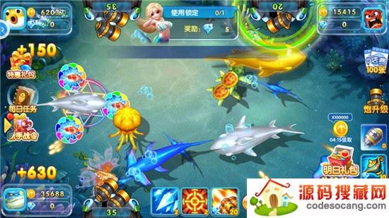 天天捕鱼电玩版手游最新版本 天天捕鱼电玩版手游最新版本