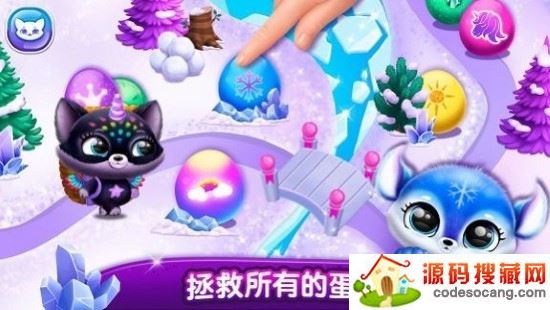 掌心萌物 掌心萌物