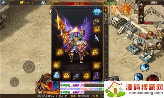 霸下超变无限刀 霸下超变无限刀