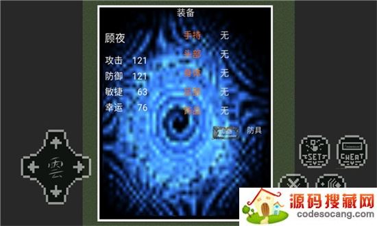 天环大陆 天环大陆