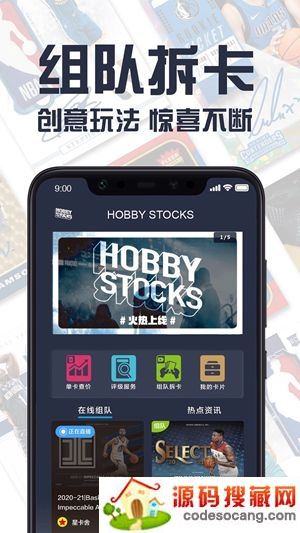 hobby stocksǿapp°