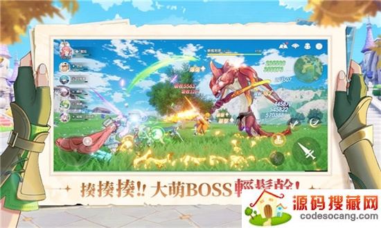 不思议国度 不思议国度