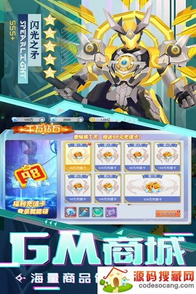 猎妖暴刷充值卡 猎妖暴刷充值卡