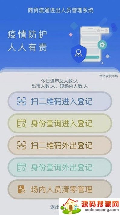 ���������˿��ǻ۹���ƽ̨�ٷ���