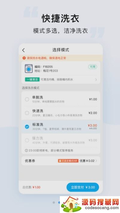 ��ϴ����ϴ�»�����