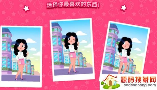 樱花小镇时尚生活 樱花小镇时尚生活