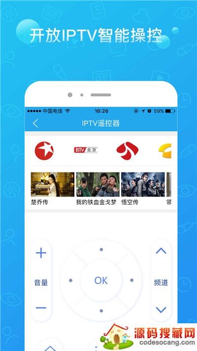 中国电信播播TV上海空中课堂