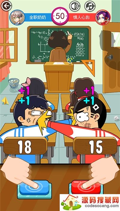 同桌大作战双人 同桌大作战双人