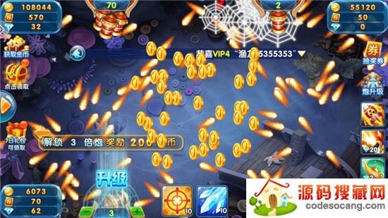 疯狂的捕鱼赢话费老版本 疯狂的捕鱼赢话费老版本