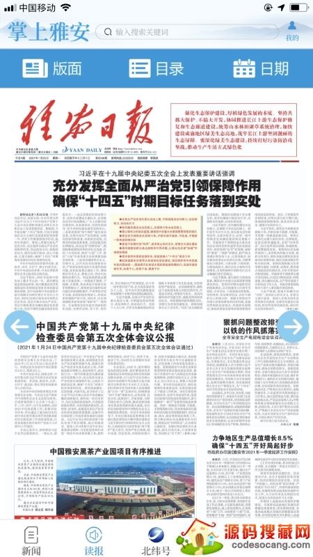 �����Ű��ֻ���