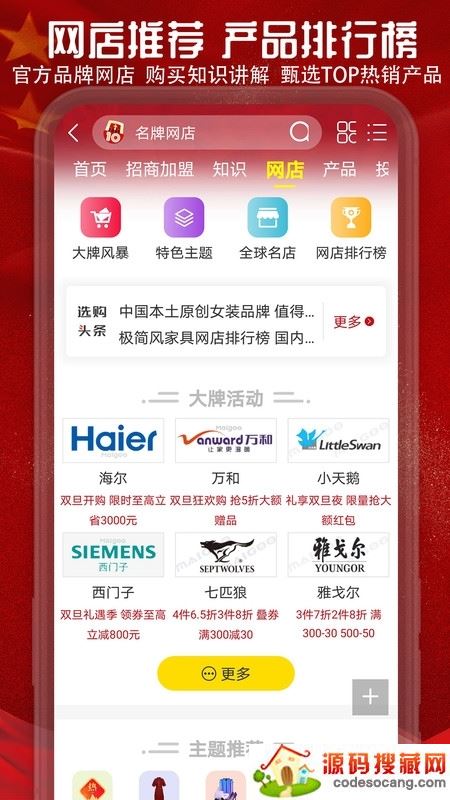 ʮ��Ʒ����