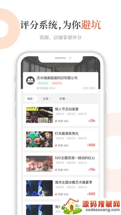 黑猫会app 黑猫会app